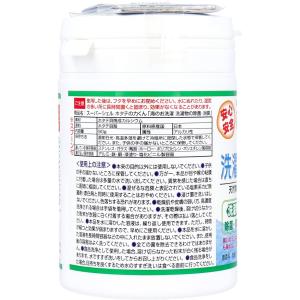 洗濯洗剤 ホタテの力くん 洗濯槽クリーナー 洗...の詳細画像2