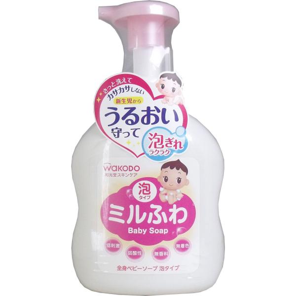 石鹸 石けん ボディソープ 和光堂 ミルふわ 全身ベビーソープ 泡タイプ 本体 ４５０ｍＬ (K)