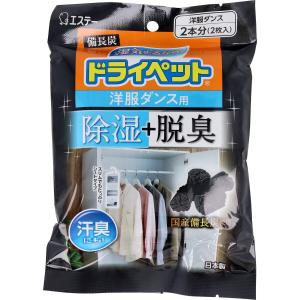 除湿シート 備長炭ドライペット 洋服ダンス用 ５１ｇ×２枚入 (K)｜zaiko-r