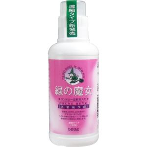 洗濯洗剤 液体 緑の魔女 ランドリー　柔軟剤入　本体　５００ｇ (K)