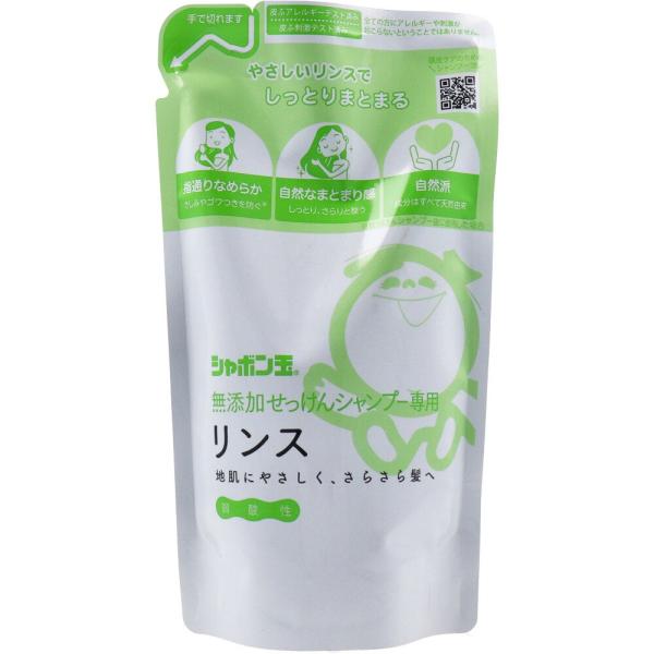 リンス・コンディショナー シャボン玉 無添加せっけんシャンプー専用リンス 詰め替え用 ４２０ｍＬ (...