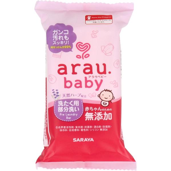 洗濯洗剤 合成界面活性剤不使用 arau アラウベビー 部分洗いせっけん 110ｇ (K)