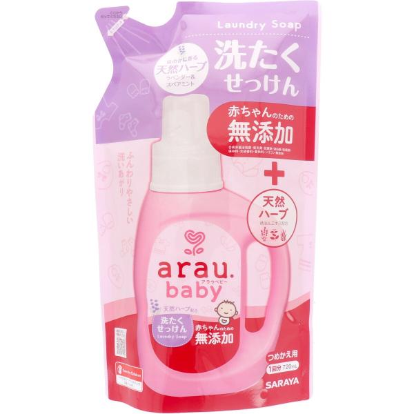 洗濯洗剤 合成界面活性剤不使用 詰め替え arau.(アラウベビー) 洗濯せっけん 詰替用 720m...