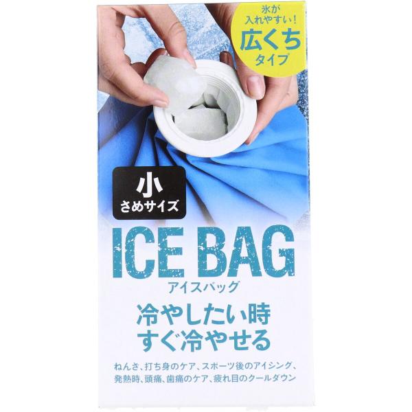 熱中症対策グッズ トプラン アイスバッグ ICE BAG 小さめサイズ 広くちタイプ 約400cc ...