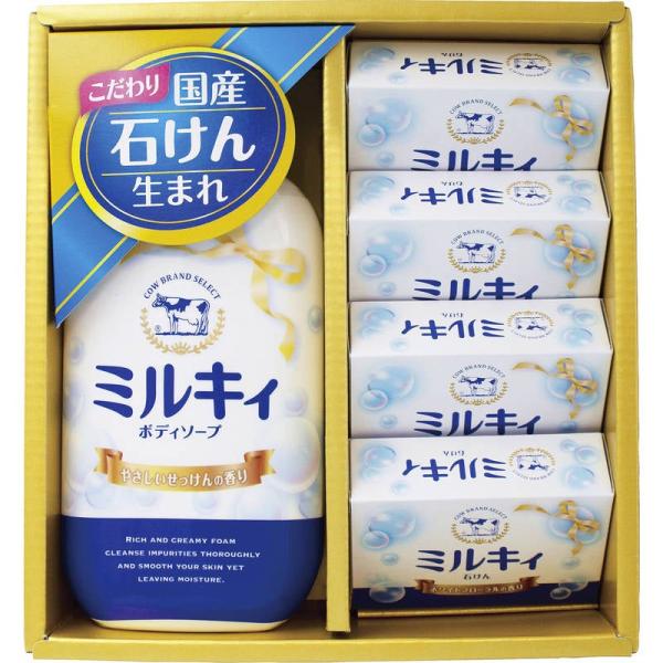 石鹸 まとめ売り 牛乳石鹸 カウブランドセレクト CB-15 (S)