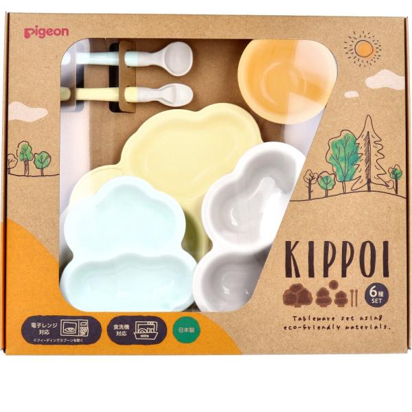 離乳食 食器 セット 赤ちゃん ピジョン KIPPOI キッポイ ベビー食器 セット クリームイエロ...