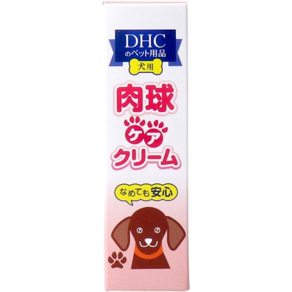 肉球クリーム 犬 猫 DHC 肉球ケアクリーム 20g入 (K)