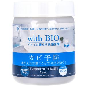 お風呂 洗剤 with BIO 浴室用カビ予防剤 1個入 (K)
