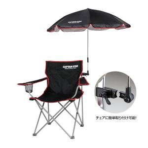 CAPTAIN STAG（キャプテンスタッグ） パラソル アウトドア 庭 スポーツ