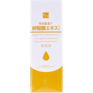 美容液 そのまま！ 卵殻膜エキス 20mL (K)