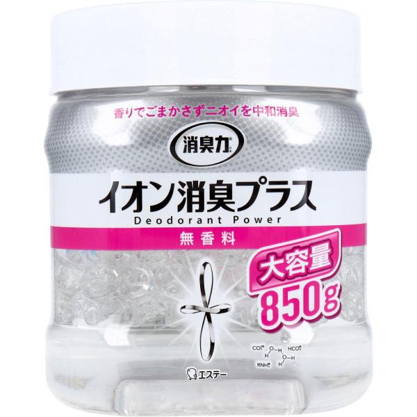 消臭剤 トイレ用 芳香剤 消臭力 クリアビーズ イオン消臭プラス 大容量 本体 無香料 850g (...