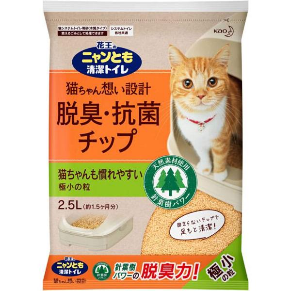 猫砂 木質ペレット ニャンとも清潔トイレ 脱臭・抗菌チップ 極小の粒 2.5L (K)