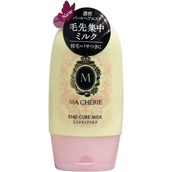 トリートメント・ヘアパック マシェリ エンドキュアミルク 100g (K)