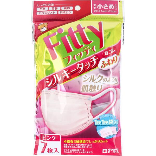 マスク 立体小さめ フィッティ シルキータッチ 耳ゴムふわり ピンク やや小さめ 個別包装 7枚入 ...