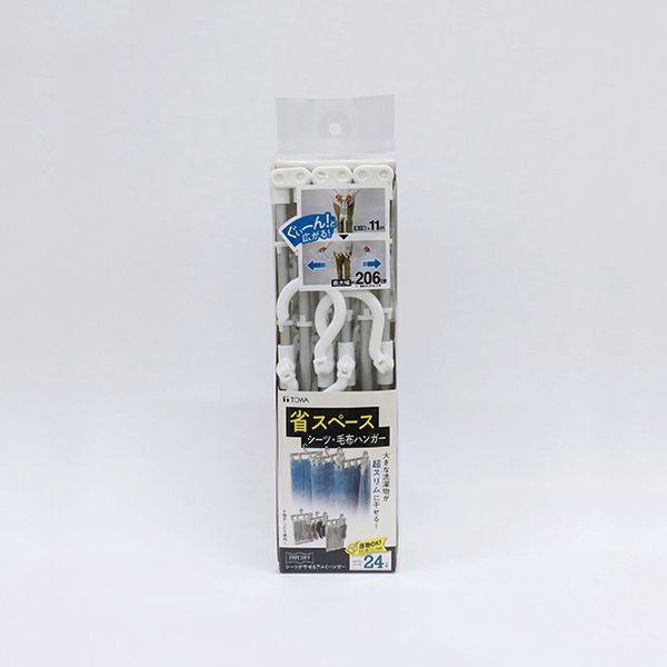 JDシーツが干せるアルミハンガー24P (M)