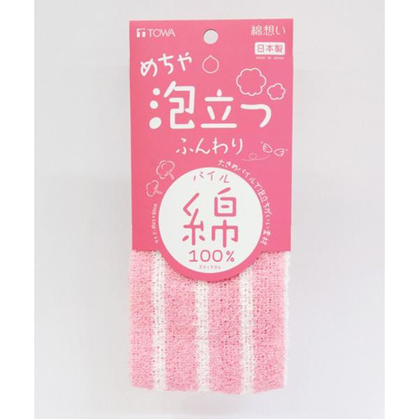 綿想い めちゃ泡立つパイル綿100％タオル (M)
