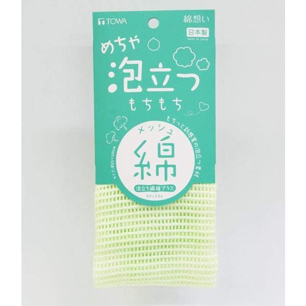 綿想い めちゃ泡立つもちもち綿タオル (M)