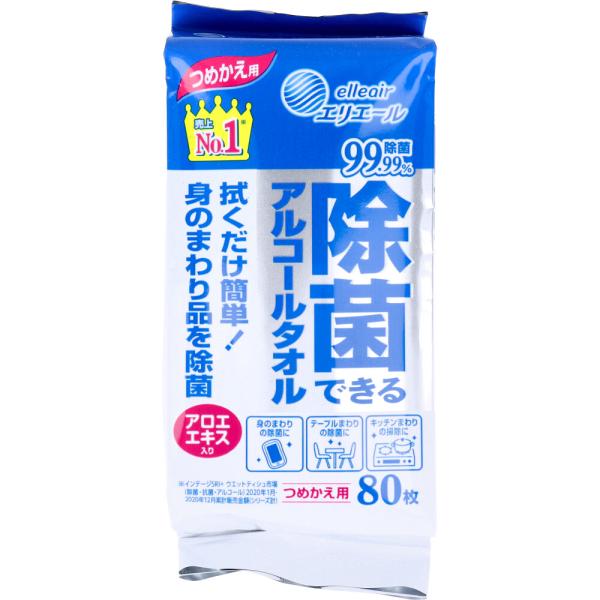 ウェットティッシュ エリエール 除菌できるアルコールタオル アロエエキス入 詰め替え つめかえ用 8...