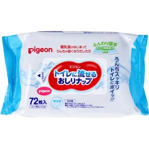 おしりふき お尻拭き 流せる ピジョン トイレに流せるおしりナップ ふんわり 厚手 72枚入 (K)