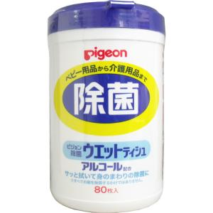 ウェットティッシュ 除菌 本体 80枚 ピジョン (K)