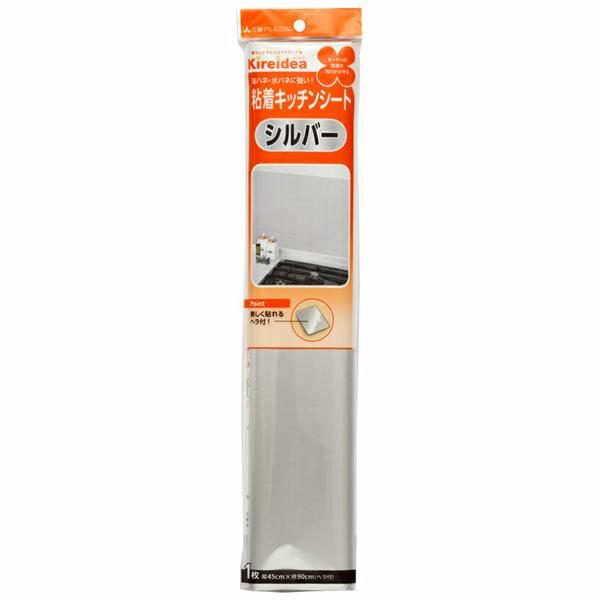 キッチン キレイディア キッチンシート シルバー 1枚入 (M)