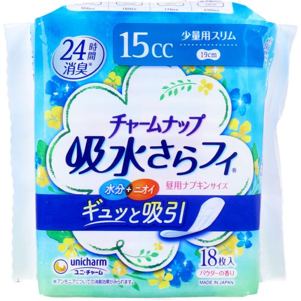 パッド パット 大人用紙おむつ 介護用品 オムツ チャームナップ 吸水さらフィ スリム少量用 18枚...