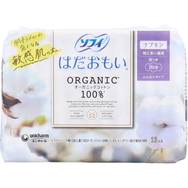 生理用品 ナプキン 昼用 ソフィ はだおもいオーガニックコットン100% 特に多い昼用 羽つき 26...