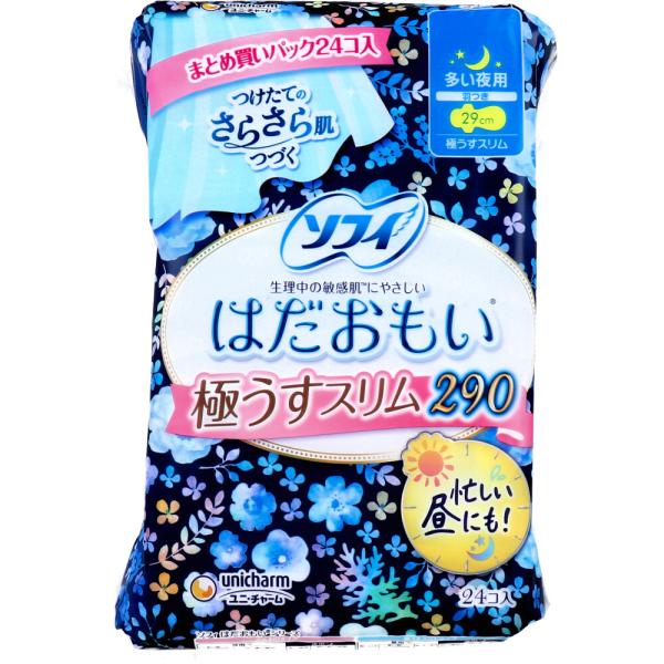 生理用品 ナプキン 夜用 ソフィ はだおもい 極うすスリム 290 多い夜用 羽つき 24枚入 (K...