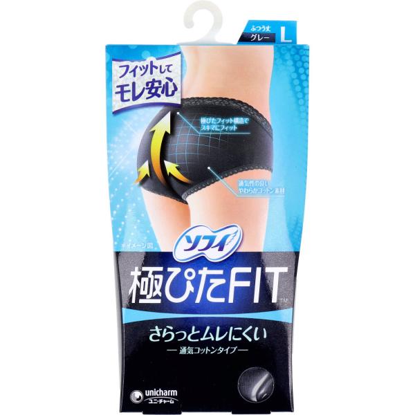 生理用ショーツ ソフィ 極ぴたFIT 通気コットンタイプ Lサイズ グレー 1枚入 (K)