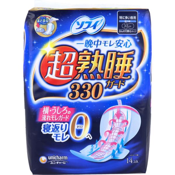 生理用品 ナプキン 夜用 ソフィ 超熟睡ガード330 特に多い夜用 羽つき 33cm 14個入 (K...