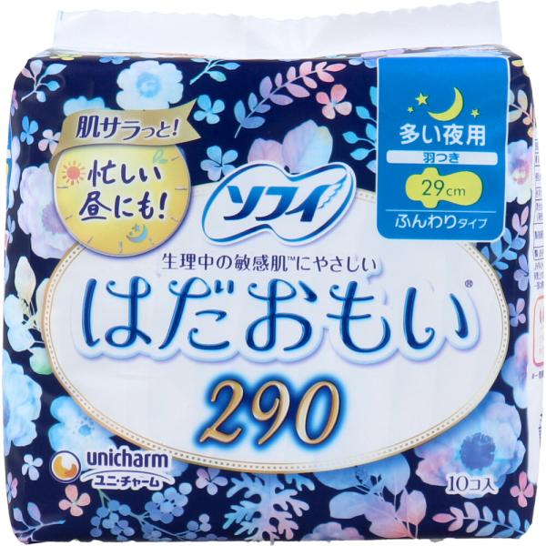 生理用品 ナプキン 夜用 ソフィ はだおもい ふんわりタイプ 多い夜用 羽つき 29cm 10個入 ...