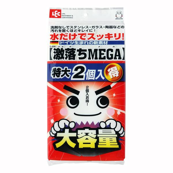激落ちくん スポンジ LE79866 激落ちMEGA 2個入 (M)