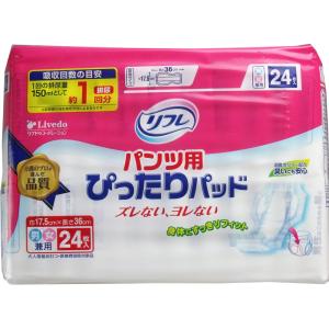 大人用紙おむつ パッド パット 介護用品 オムツ リフレ パンツ用ぴったりパッド 24枚入 (K)｜zaiko-r