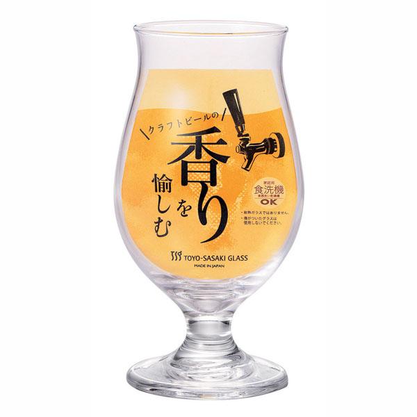 グラス おしゃれ ビール ビヤーグラス 420ml (M)