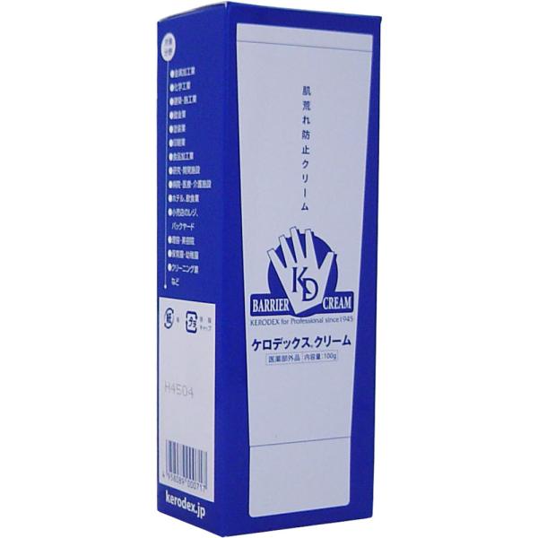 ハンドクリーム ケロデックス クリーム チューブタイプ 100g (K)