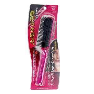 ベス工業 ヘアブラシ アミノ酸(ケラチン配合) 除電ブラシ ブロー