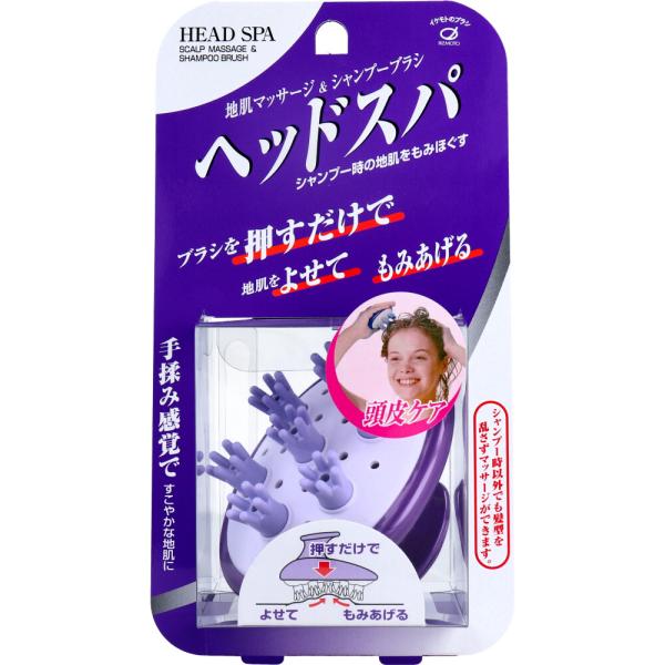 ヘッドスパ ブラシ マッサージ シャンプーブラシ 地肌マッサージ＆シャンプーブラシ MS800 (K...