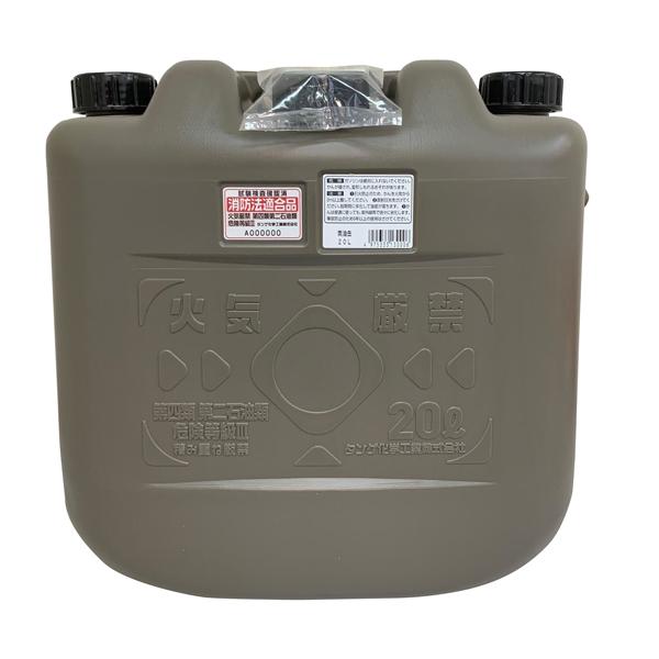 灯油タンク 軽油タンク 20L ノズル付 TN30020 両油缶 MBK (M)