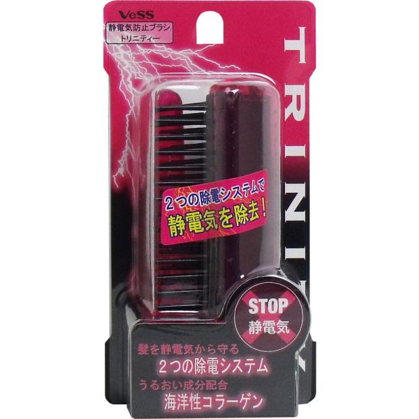 ヘアブラシ トリニティ 静電気防止折りたたみブラシ TY-780 (K)