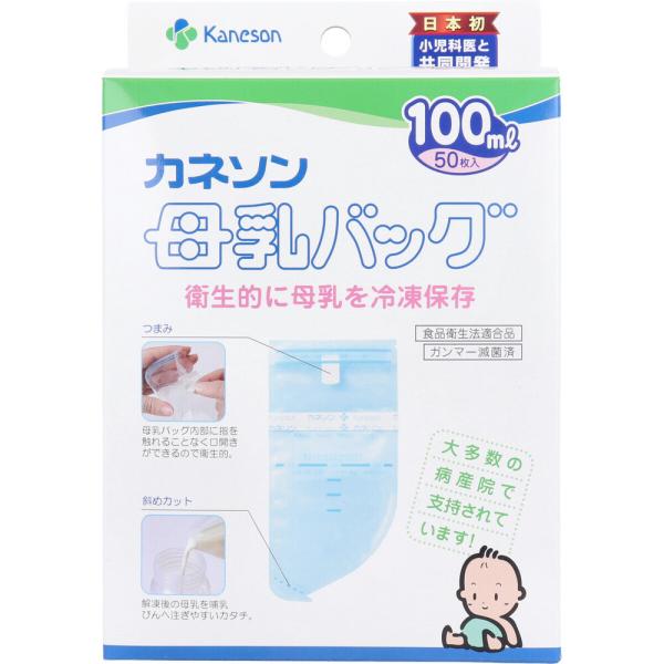 授乳 カネソン 母乳バッグ 100mLX50枚入 (K)