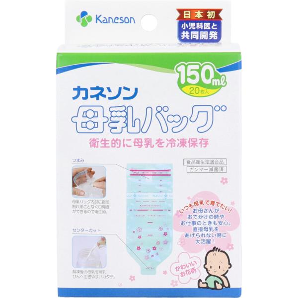 授乳 カネソン 母乳バッグ 150mLX20枚入 (K)