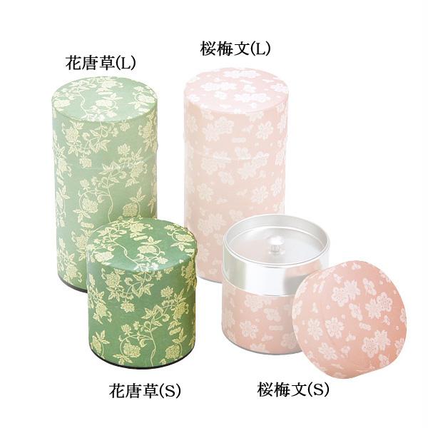 キッチン ぽッ・かん S 花唐草100g平 (M)