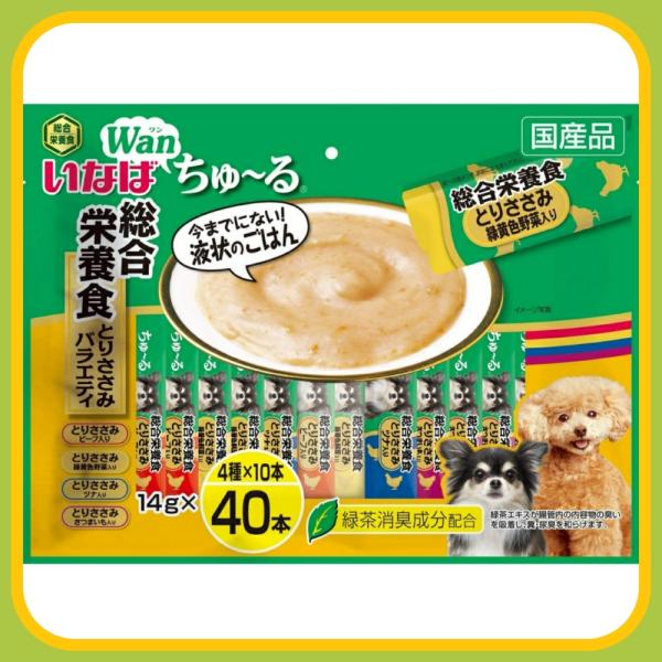 ちゅーる 犬 総合栄養食 40本 とりささみ バラエティー 4種 ドッグフード wan チュール メ...