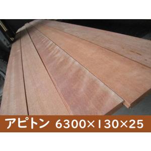1-146 【長さ5000・厚み20・働き幅125】シ)アピトン材 本実加工 1-146 【長さ5000・厚み20・働き幅125】シ)アピトン材 本実加工