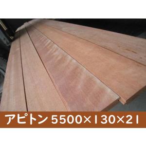 1-201【長さ5500・厚み18・働き幅110】シ）激安アピトン 本実加工 