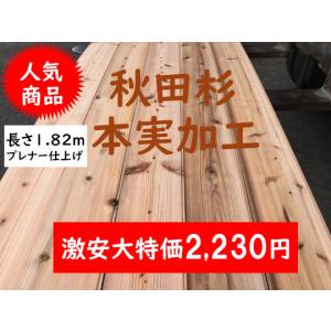 7-900 〜木のぬくもり伝わる御朱印帳〜国産 無垢 桧ひのき 間伐材 木製