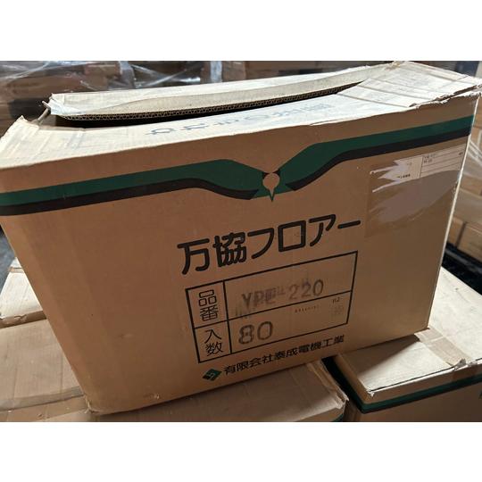 2025-TAK103【売り尽くしセール！在庫一掃処分】万協フロアー YPE型支持脚アジャスター 床...