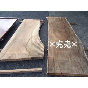 KB-50 カリン花梨 無垢一枚板 天板 テーブル 木工 工芸 看板 DIY千葉県