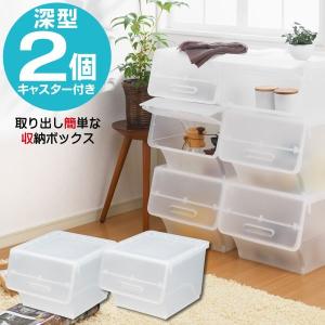 NEIGHBORHOOD WIND AND SEA 収納ボックス 3個セット SANKA 収納ケース 浅型 収納ボックス3個組同色セット キャスター付き
