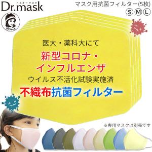 ひんやり帽子の交換用冷却ジェル【超☆長時間タイプ(M/Lサイズ用